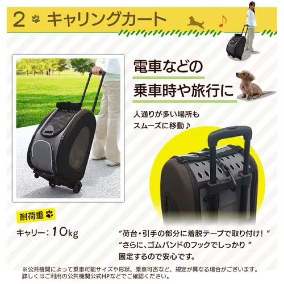 アイリスオーヤマ(アイリスオーヤマ)のペットカート　4WAY（ブラウン） その他のペット用品(犬)の商品写真