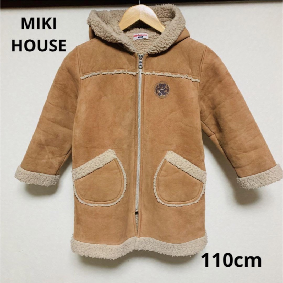 mikihouse(ミキハウス)のミキハウス フェイクムートンジャケット 110cm ベージュ キッズ/ベビー/マタニティのキッズ服男の子用(90cm~)(ジャケット/上着)の商品写真