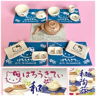 ハローキティ(ハローキティ)のはろうきてぃ　和陶器　4種5個&ディスプレイ台紙　ハローキティミニチュア陶器(キャラクターグッズ)