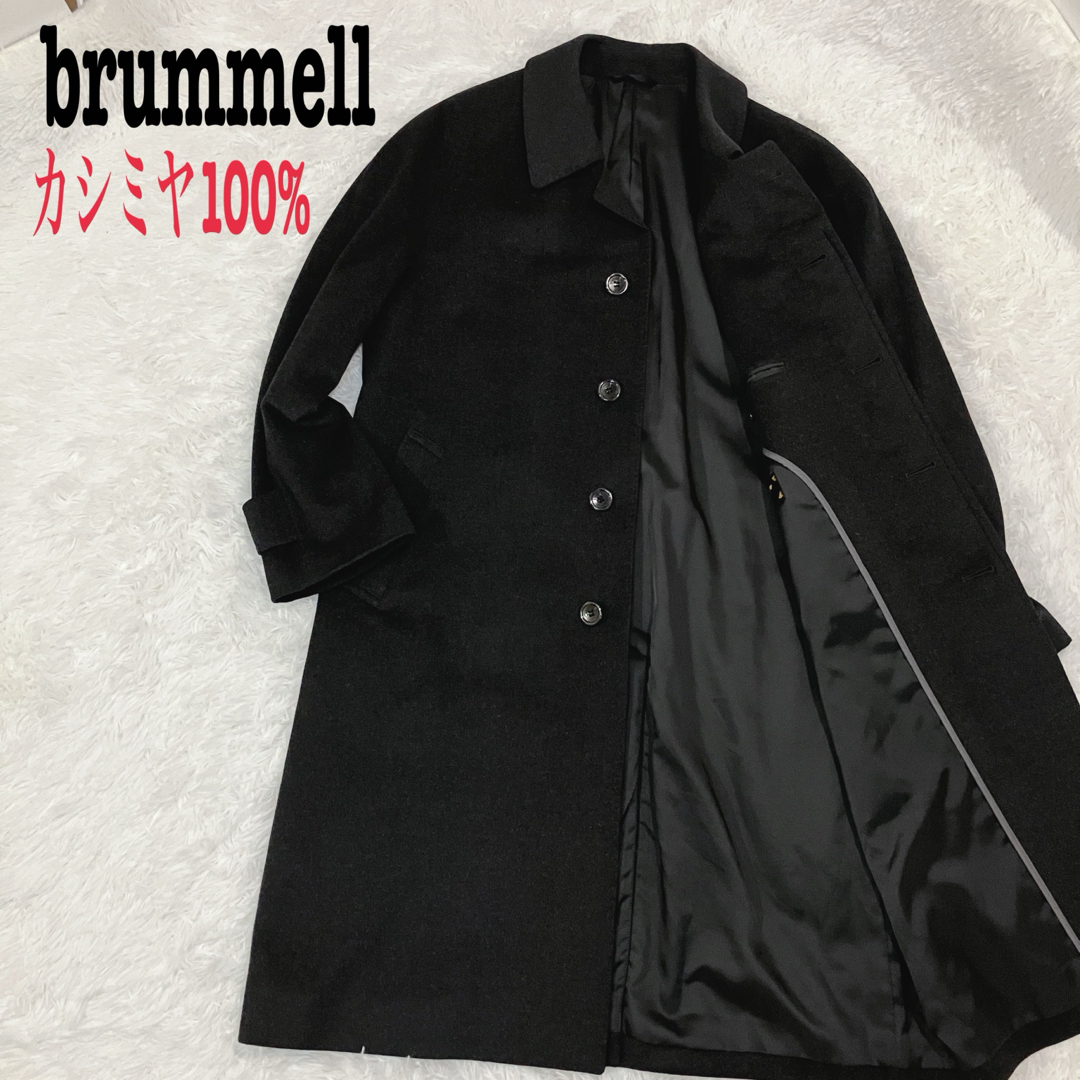 brummellブランメル　カシミヤ100％　比翼　ステンカラーコート　M 高級