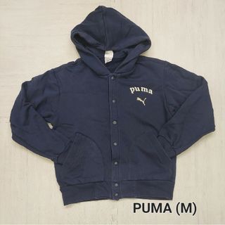 プーマ(PUMA)のPUMA プーマ　ヒットユニオン・パーカー ネイビー紺色 古着・サイズM(パーカー)