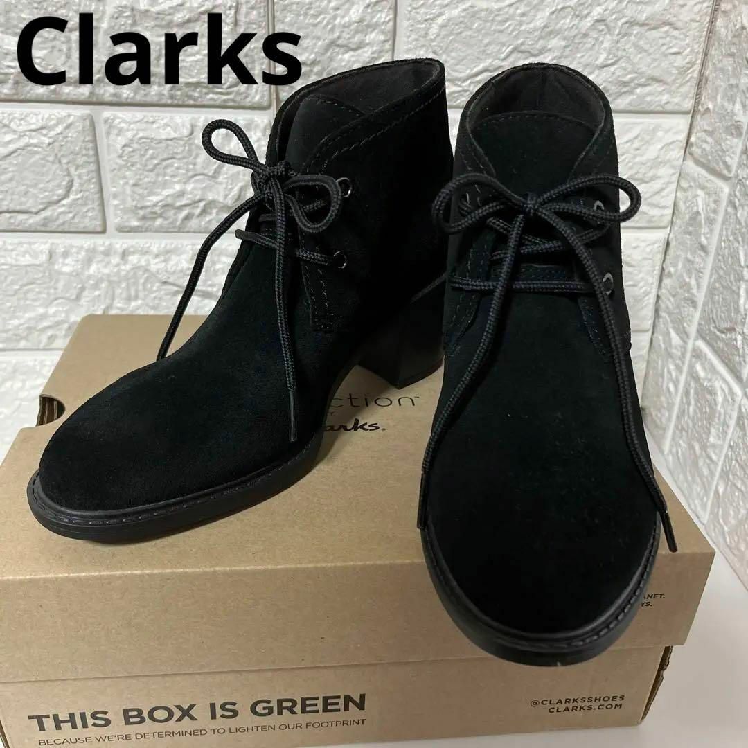 Clarks（クラークス） Scene LaceBoot シーンレースブーツ 黒