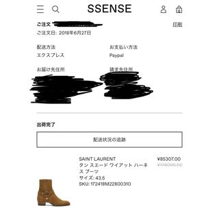 サンローラン(Saint Laurent)のsaintlaurent タン スエード ワイアット ハーネス ブーツ 43.5(ブーツ)