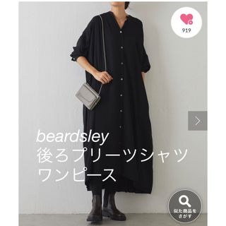 BEARDSLEY - beardsley ビアズリー 後ろプリーツシャツワンピースの