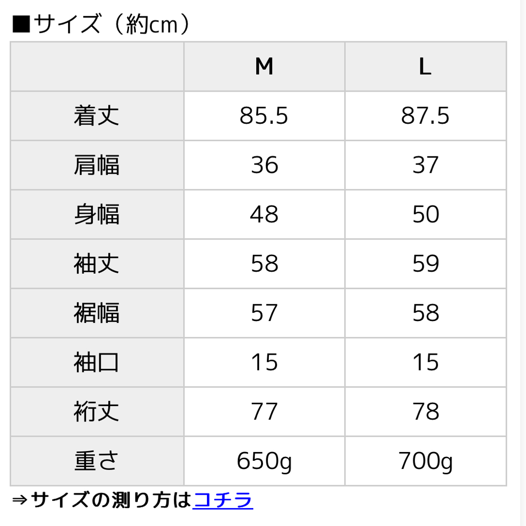 ノーカラーコート　フェイクスエード レディースのジャケット/アウター(ノーカラージャケット)の商品写真