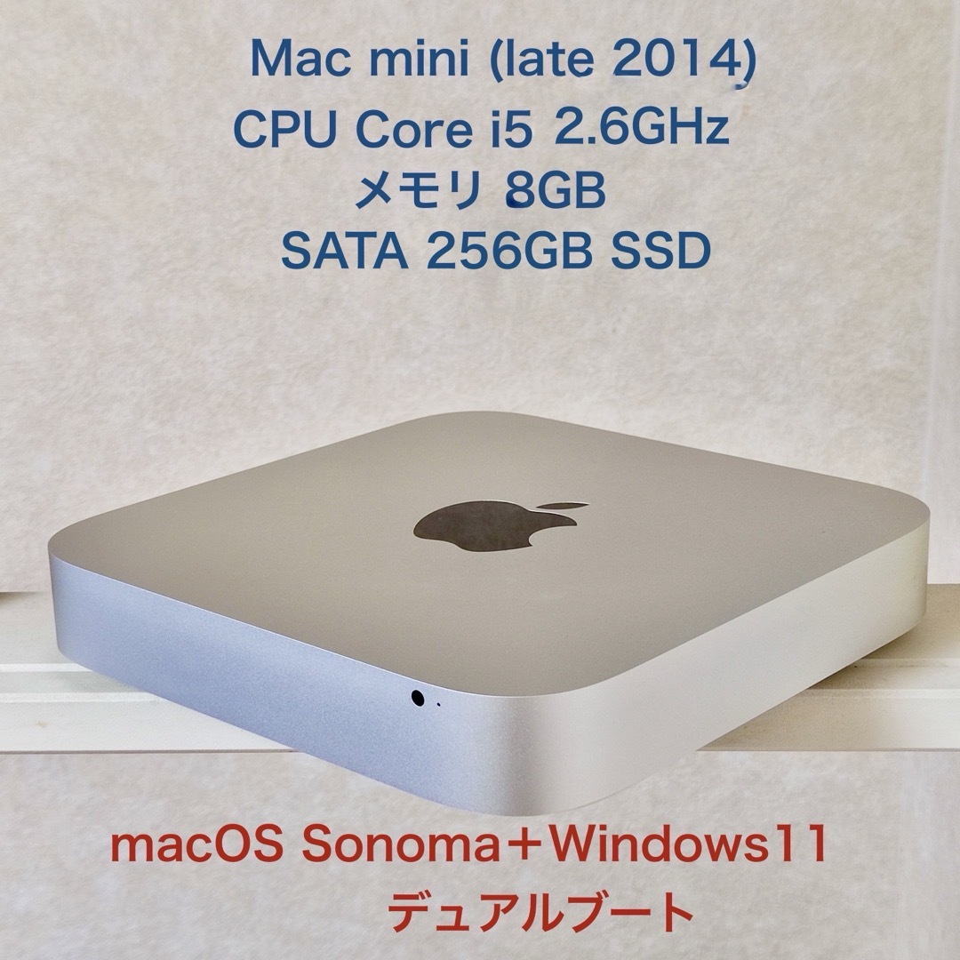 APPLE Mac mini　2014Late　8GB　SSD256GB