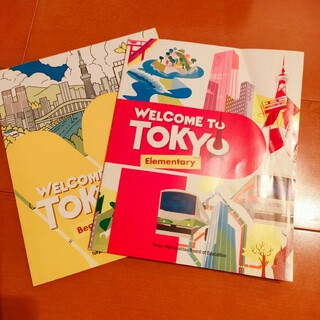 welcome to tokyo(その他)