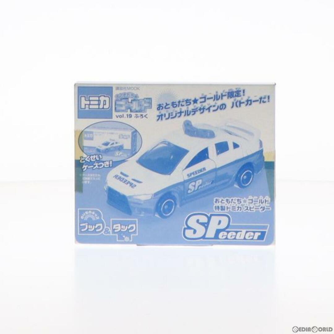 トミカ 1/64 三菱 ランサーレボリューションX スピーダー(ホワイト×ブルー) おともだちゴールドvol.19付録 完成品 ミニカー タカラトミー エンタメ/ホビーのおもちゃ/ぬいぐるみ(ミニカー)の商品写真