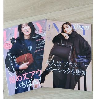 VERY (ヴェリィ) 2023年 11月号(その他)