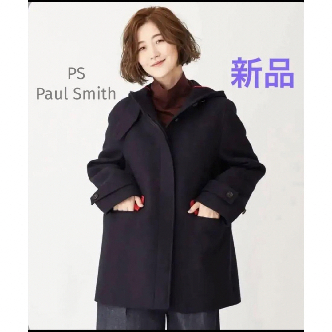 Paul Smith(ポールスミス)の★PS Paul Smith★新品★ ウールカルゼ フード付きコート ネイビー メンズのジャケット/アウター(ダッフルコート)の商品写真