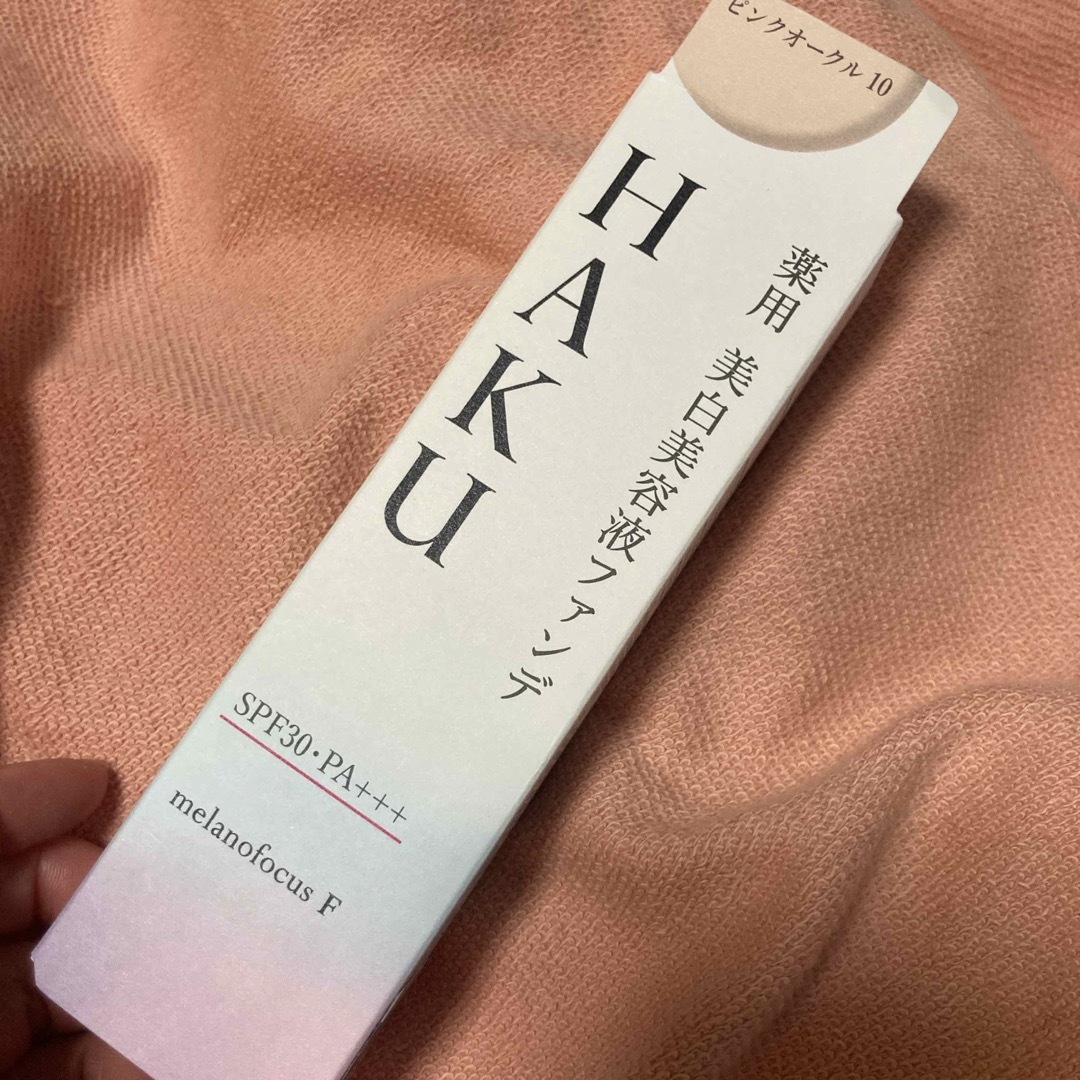 資生堂 HAKU 薬用 美白美容液ファンデ ピンクオークル10(30g)