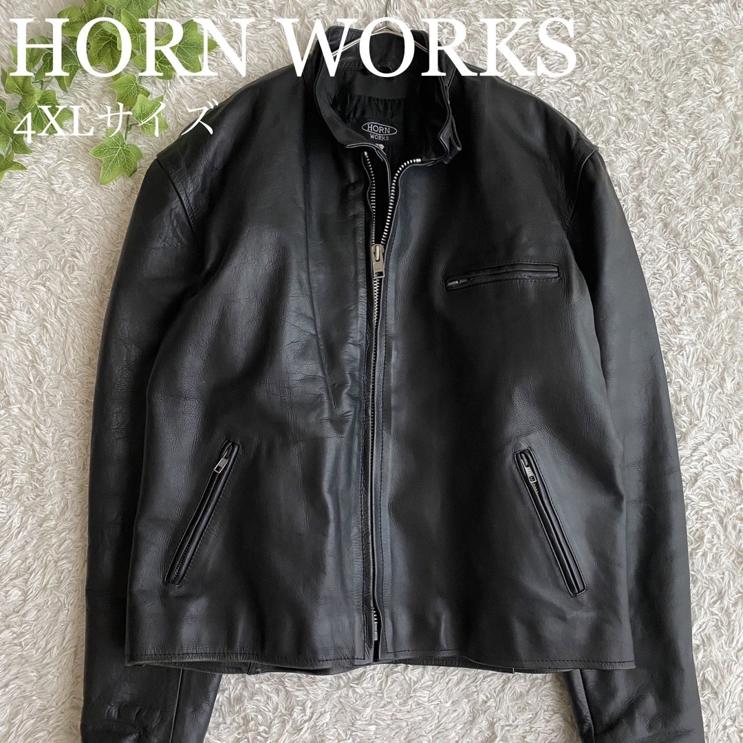 【極美品】HORN WORKS ホーンワークス ライダースジャケット  シングル