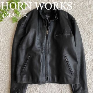 HORN WORKS - ☆良品 ホーンワークス ライダースジャケット レザー