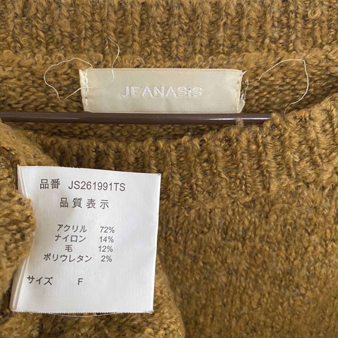 JEANASIS(ジーナシス)のJEANASIS ジーナシス　ニット　トップス　フリーサイズ レディースのトップス(ニット/セーター)の商品写真