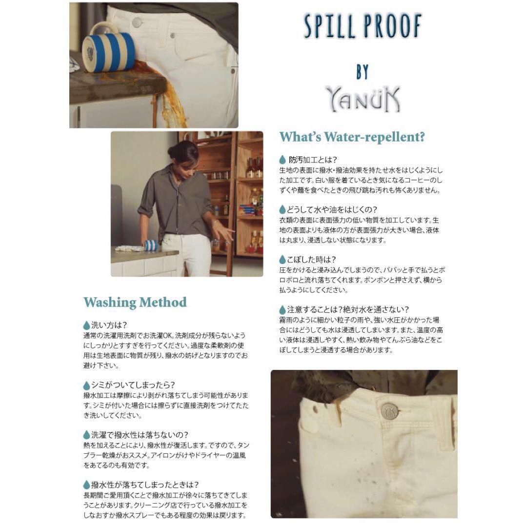 YANUK パトリシア 「SpillProof加工」アンクル デニム　新品　26 1