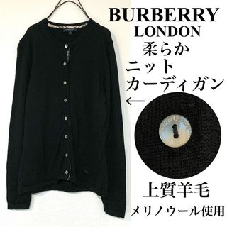 バーバリー(BURBERRY) カーディガン(レディース)の通販 1,000点以上 ...