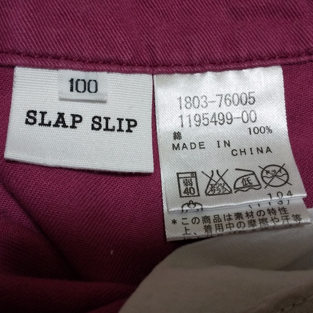 SLAP SLIP(スラップスリップ)の【SLAP SLIP】 ジャンパースカート キッズ/ベビー/マタニティのキッズ服女の子用(90cm~)(スカート)の商品写真