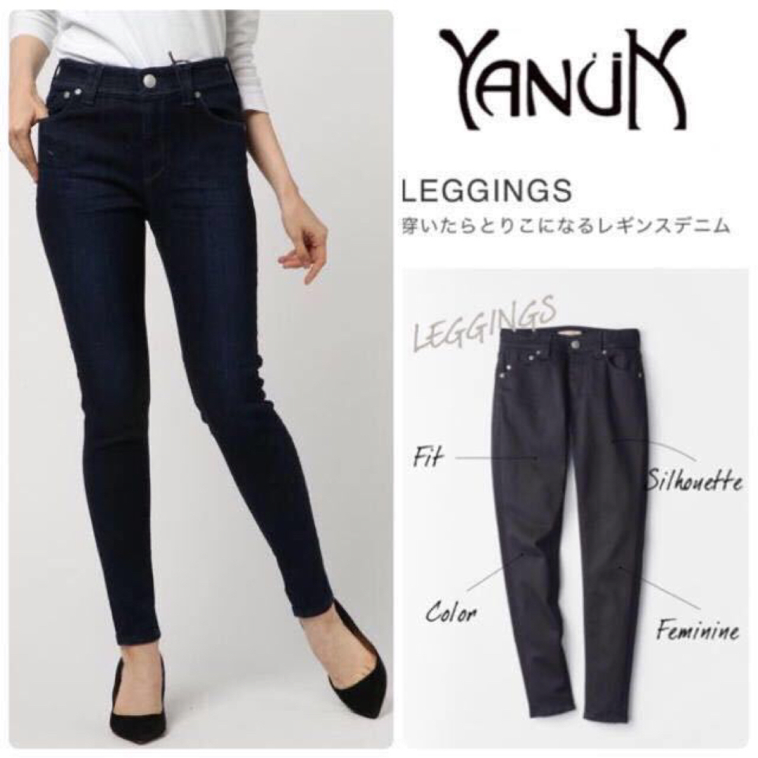 YANUK ヤヌーク LEGGING レギング スキニーデニム新品 IND 25