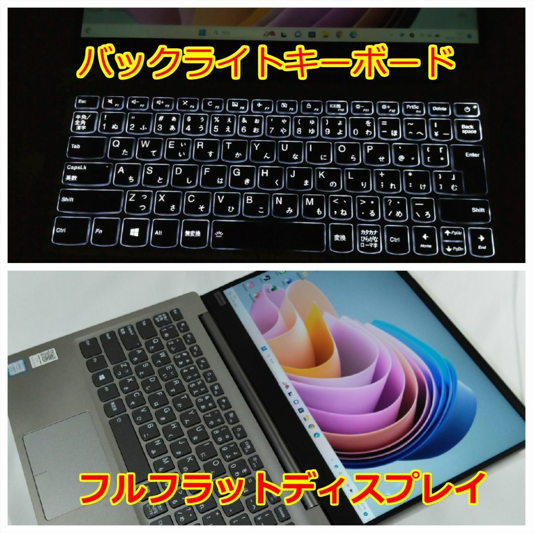 レノボ Lenovo ideapad 320S ノートPC SSD512GB