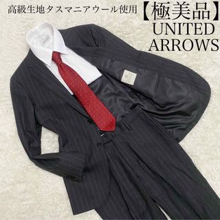 アローズ(UNITED ARROWS) ウール セットアップスーツ(メンズ)の