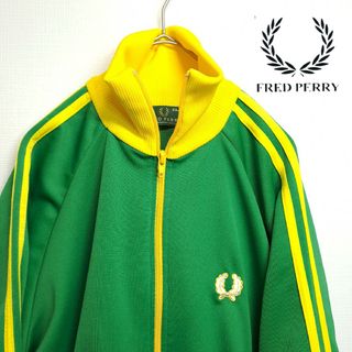 【希少】FRED PERRY トラックジャージ 緑×黄 M