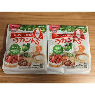 サラヤ(SARAYA)のサラヤ ラカントS 自然派甘味料 顆粒 800g 2個セット(調味料)