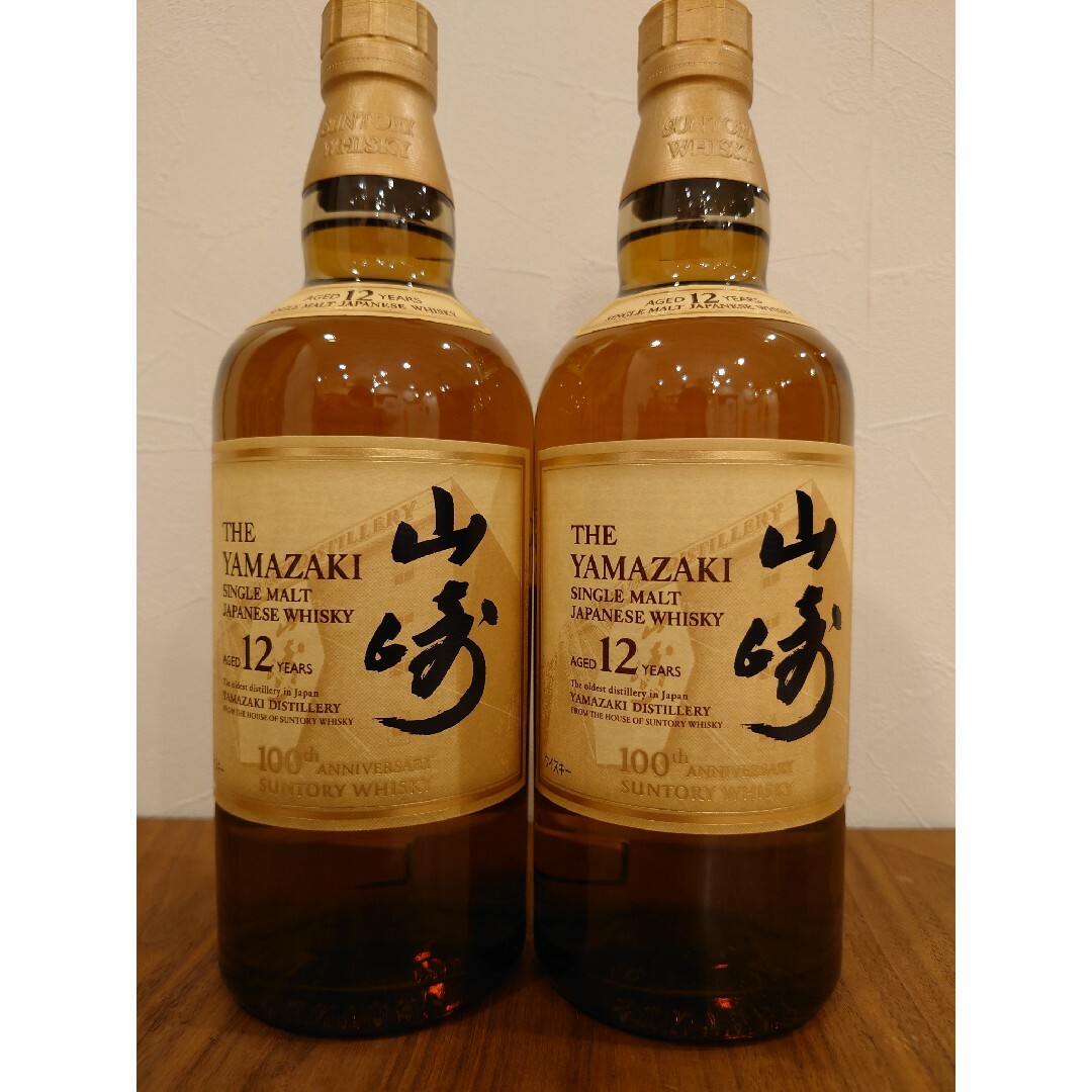サントリー山崎12年2本セット サントリー山崎12年2本セット