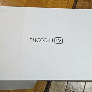 エーユー(au)のPHOTO-U TV(テレビ)