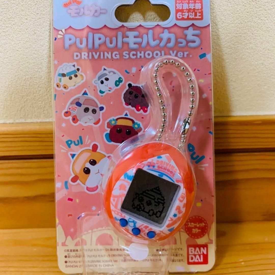 新品 2個セット PUIPUIモルカー PUIPUIモルカっち