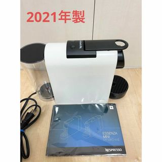 ネスプレッソ(NESPRESSO)のNESPRESSO ネスプレッソ  D30-WH-W 2021年製アイボリー(コーヒーメーカー)