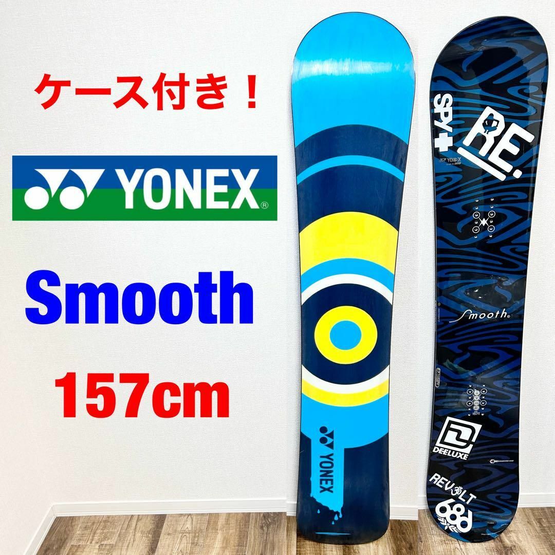 YONEX スノーボード　Smooth 157cm