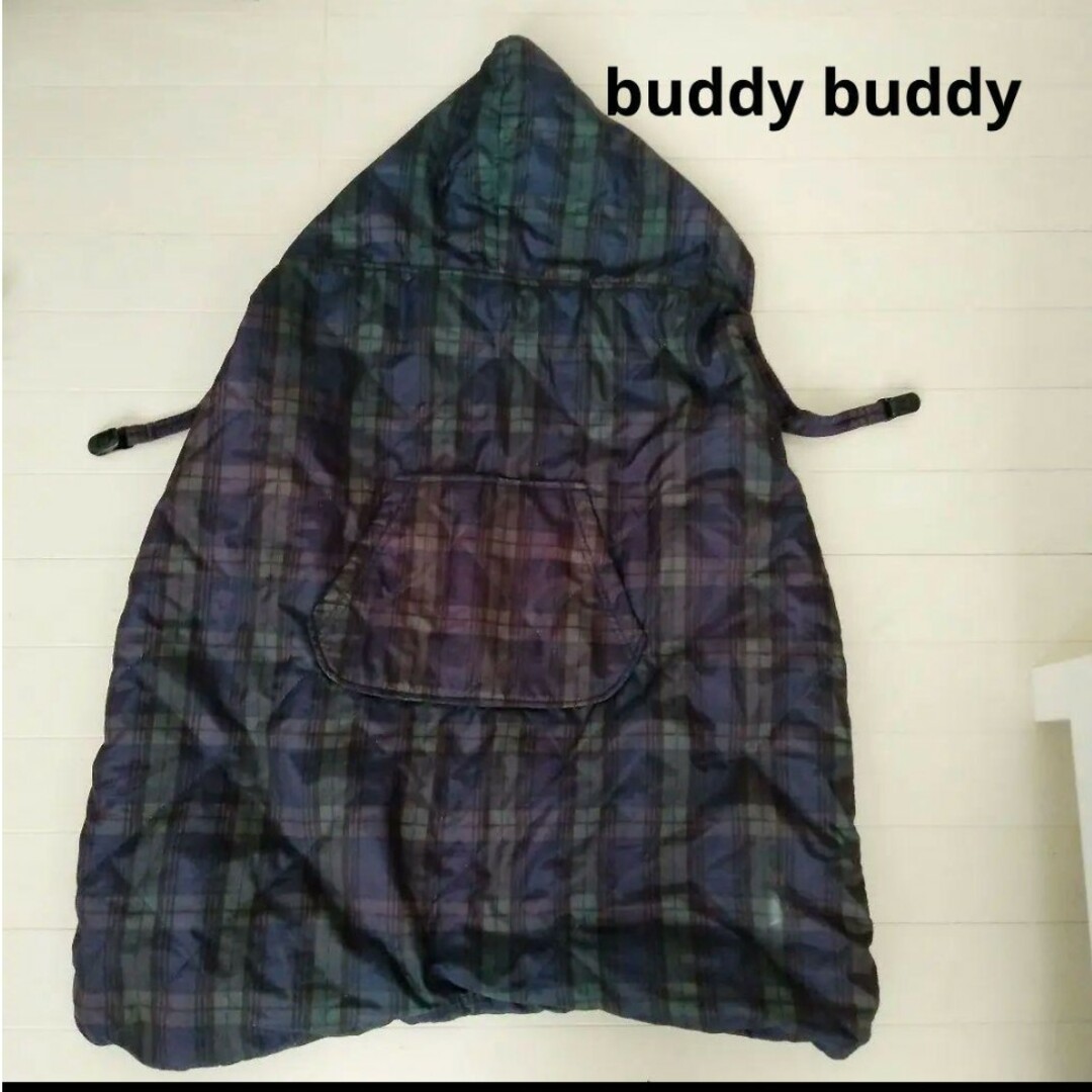 buddy budddy(バディバディ)のbuddy buddy 抱っこ紐　ケープ キッズ/ベビー/マタニティのキッズ/ベビー/マタニティ その他(その他)の商品写真