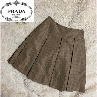 【新品】確実正規品 PRADA プラダ 膝丈 スカート ベージュ レディース