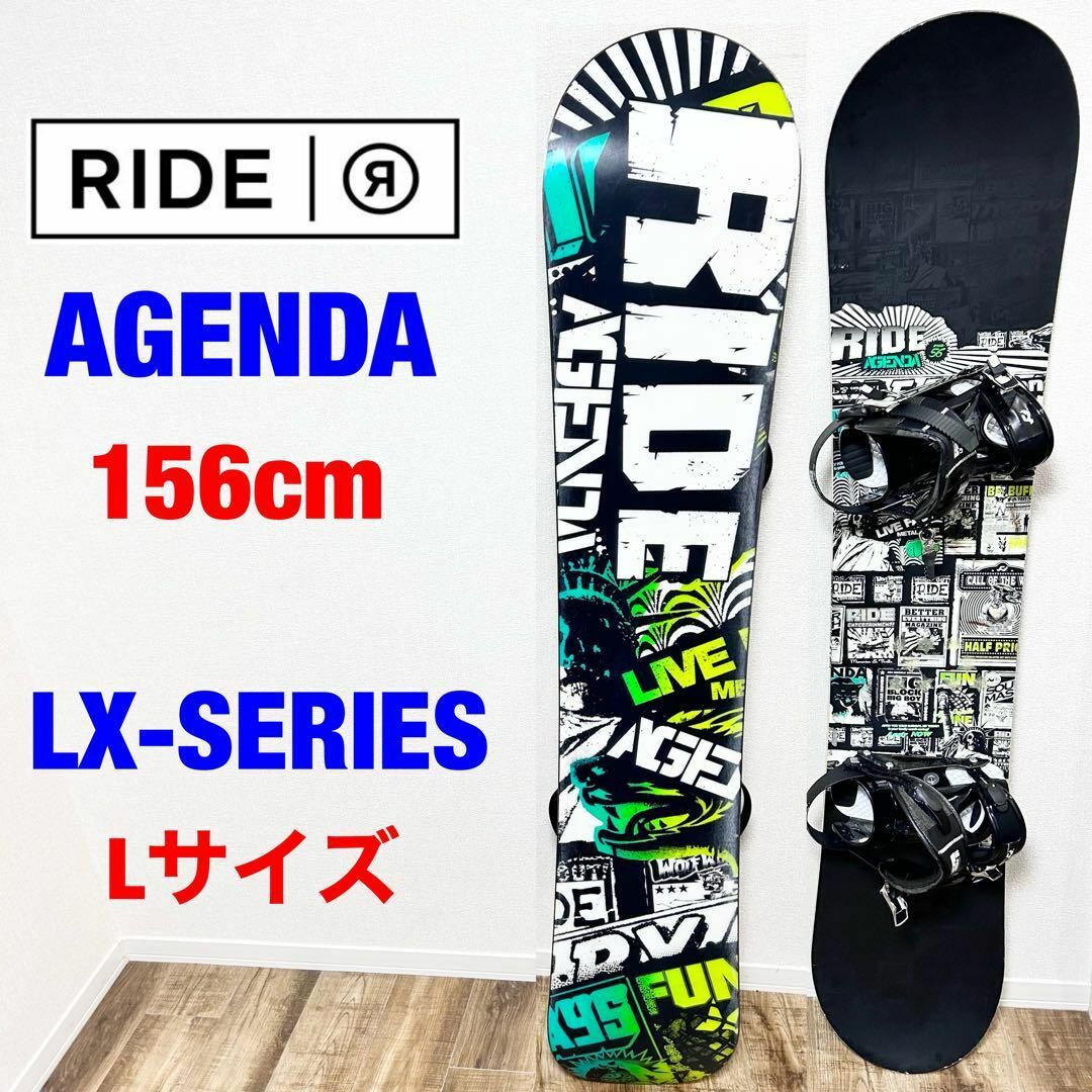 RIDE AGENDA 156cm & LX-SERIESバインディング | フリマアプリ ラクマ