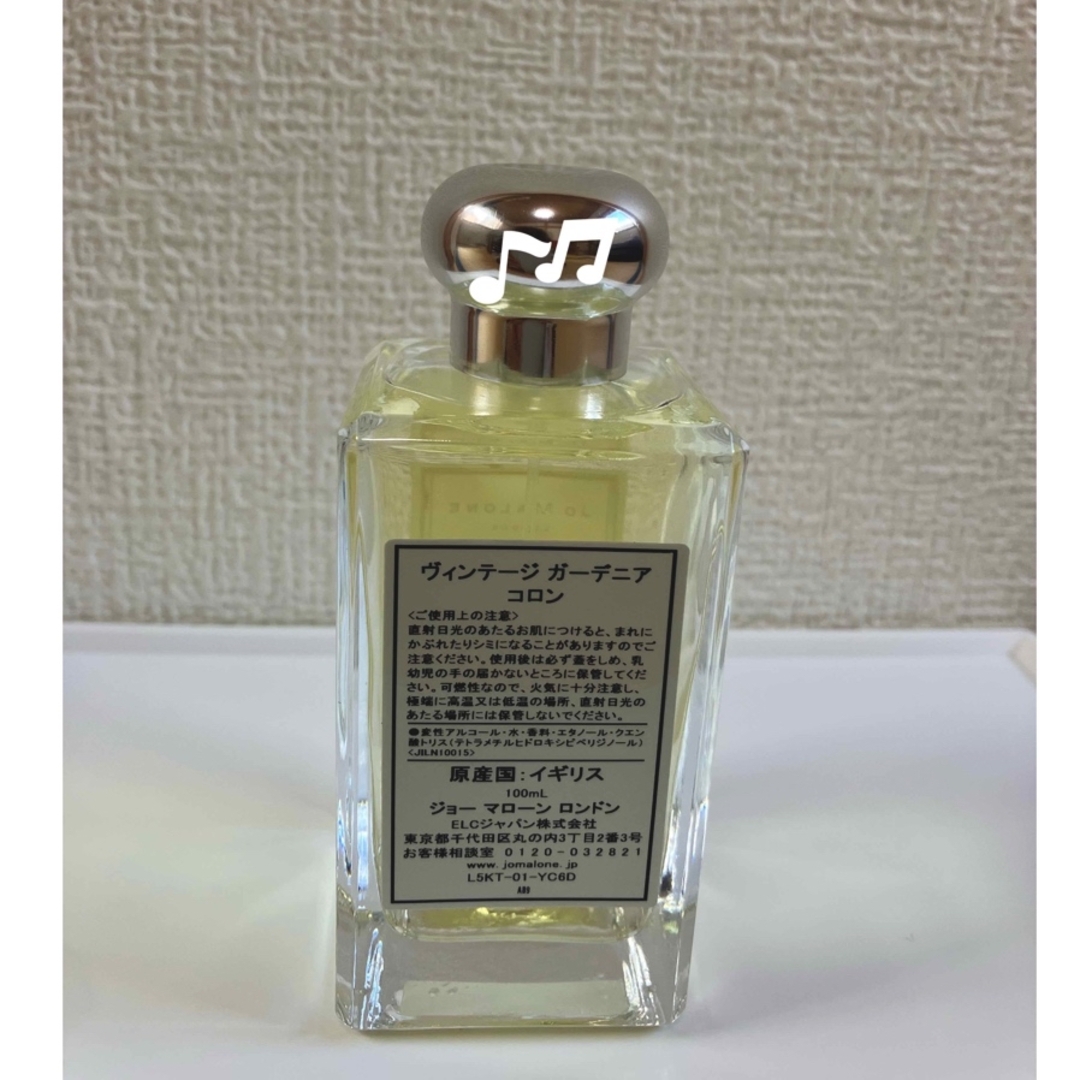 ジョーマローン　ヴィンテージガーデニア　100ml