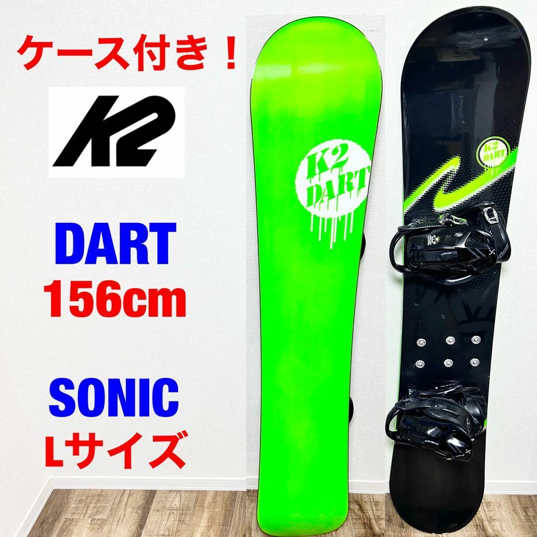 K2 DART 155cm & SONIC Lサイズ | フリマアプリ ラクマ