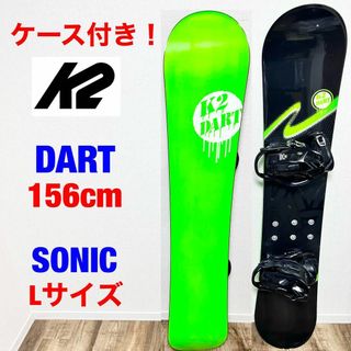 [大人気]  K2 DART 156cm