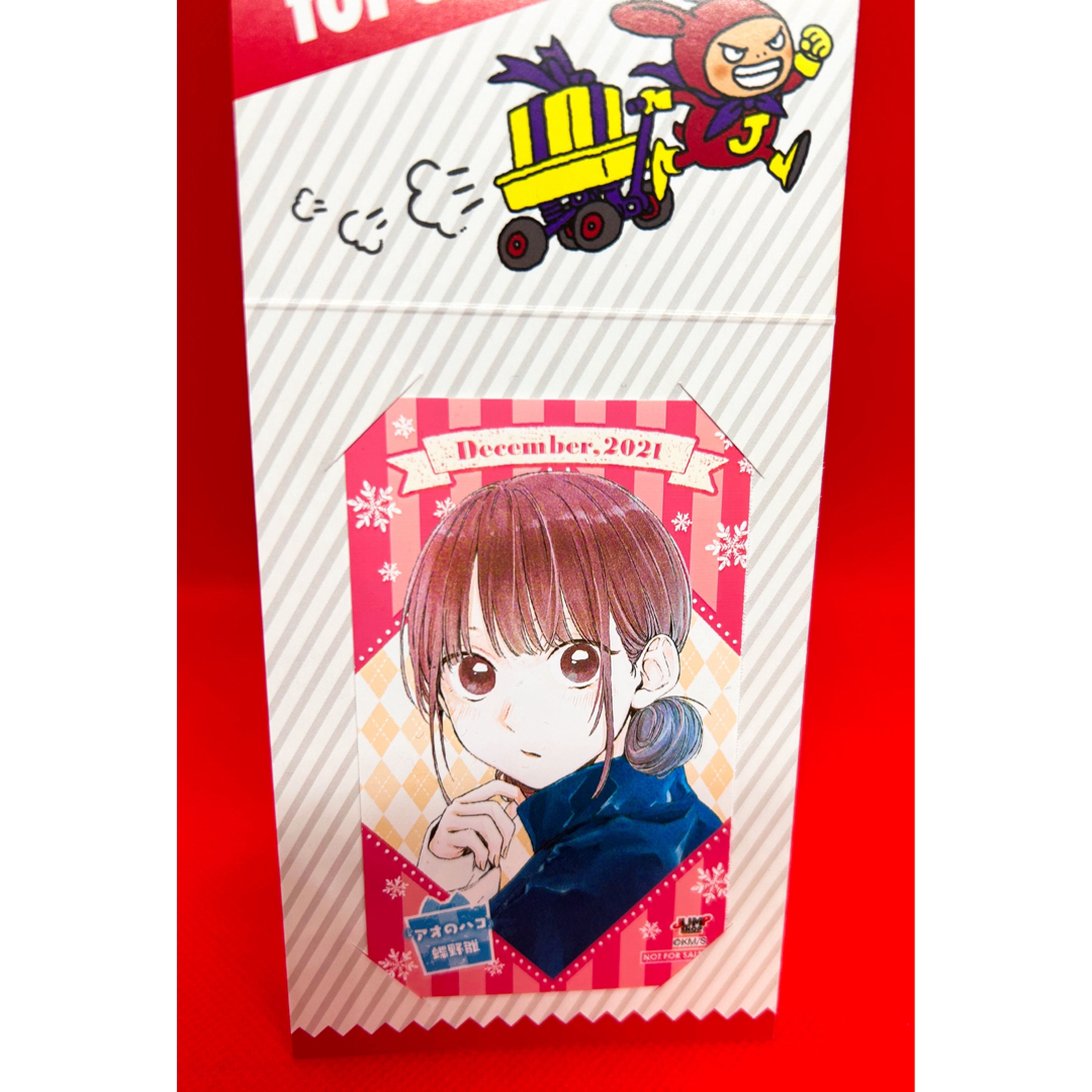 アオのハコ 蝶野雛 ジャンプショップ 歌わさ ミニブロマイド 4種 アオのハコ 蝶野雛 ジャンプショップ 歌わさ ミニブロマイド 4種