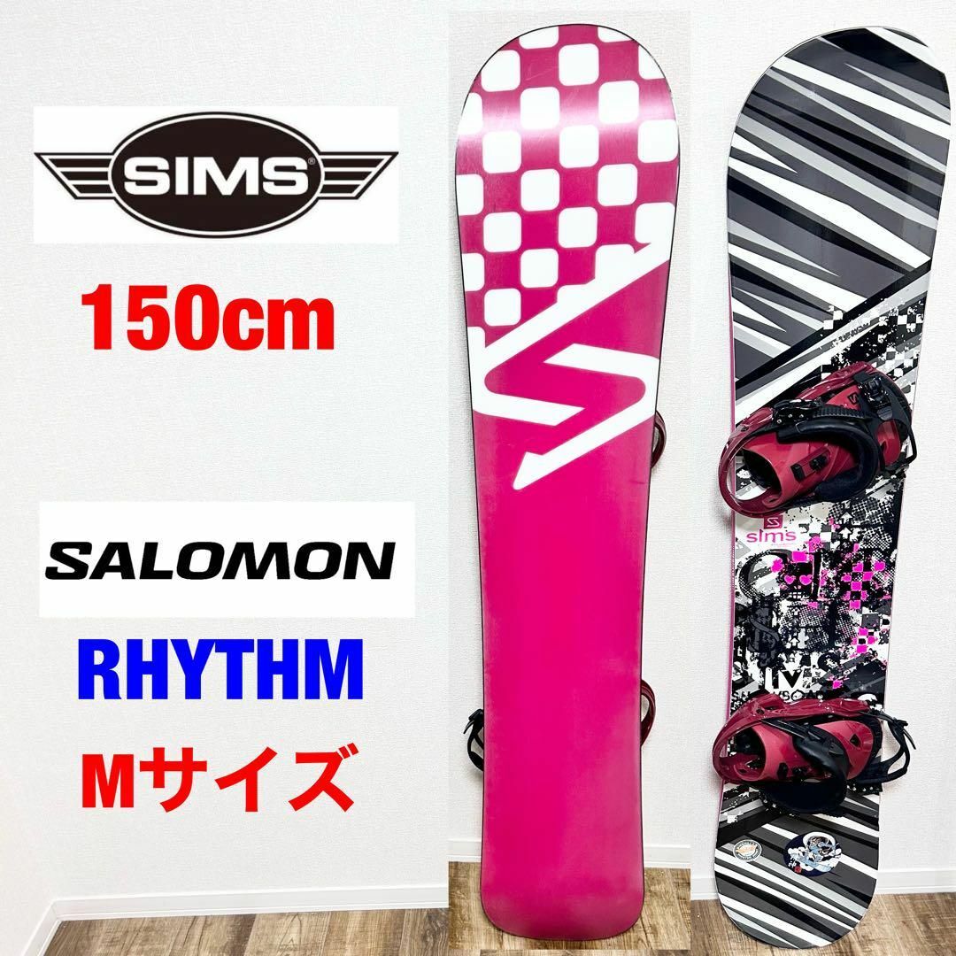 SIMS スノボ板　150cm & SALMON ビンディング　Mサイズ