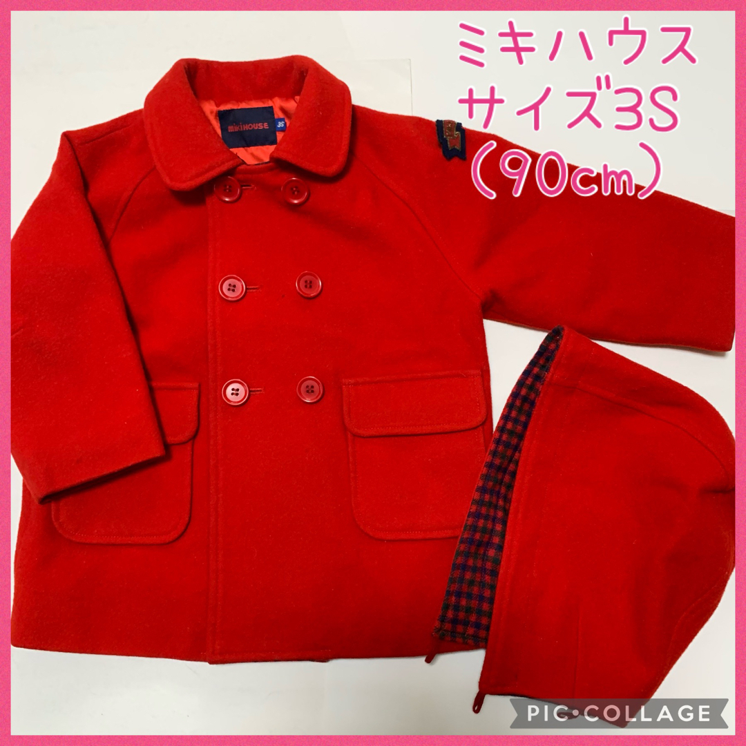 mikihouse(ミキハウス)のミキハウス  コート☆3Sサイズ（90cm） キッズ/ベビー/マタニティのキッズ服女の子用(90cm~)(ジャケット/上着)の商品写真