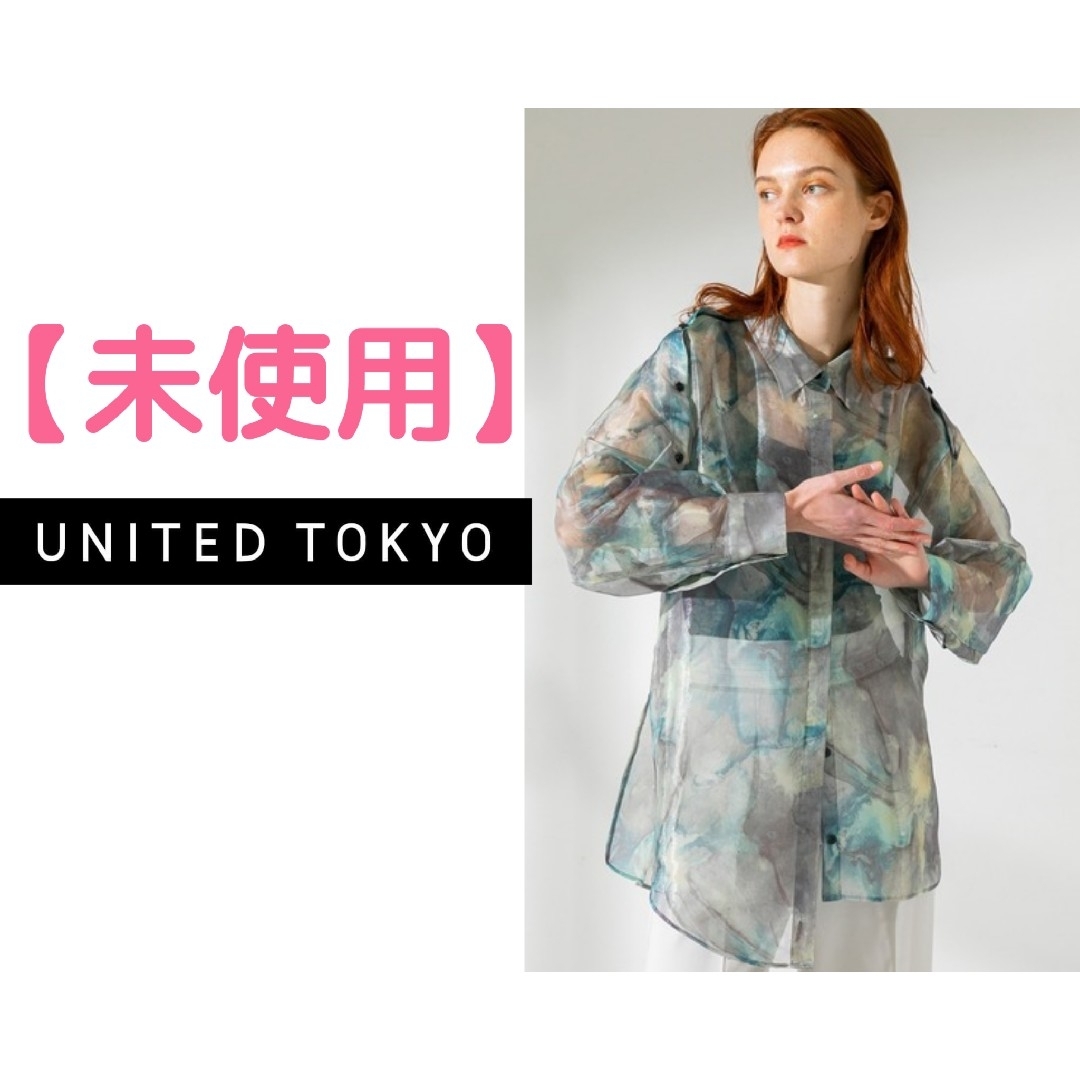 UNITED TOKYO   ◎最終価格・値引き不可ユナイテッドトウキョウ