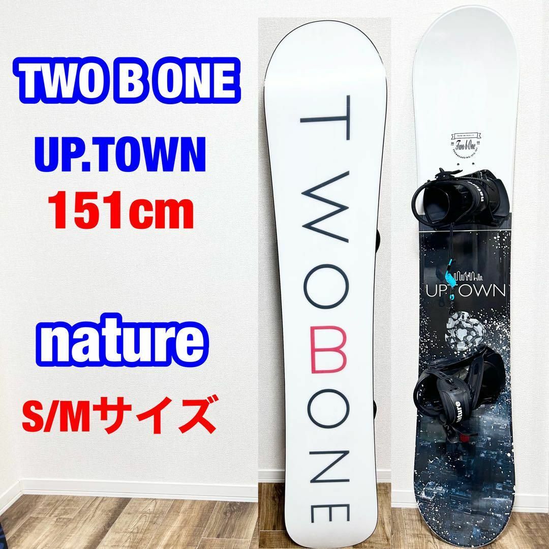 two b one スノーボード nature ビンディング付き!-
