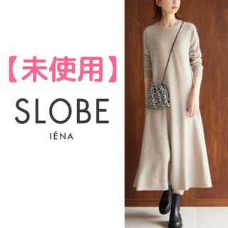 スローブイエナ(SLOBE IENA)の◎スローブイエナ　ウォッシャブルフレアワンピース(ロングワンピース/マキシワンピース)