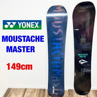 YONEX MOUSTACHEMASTER 149cm(ボード)