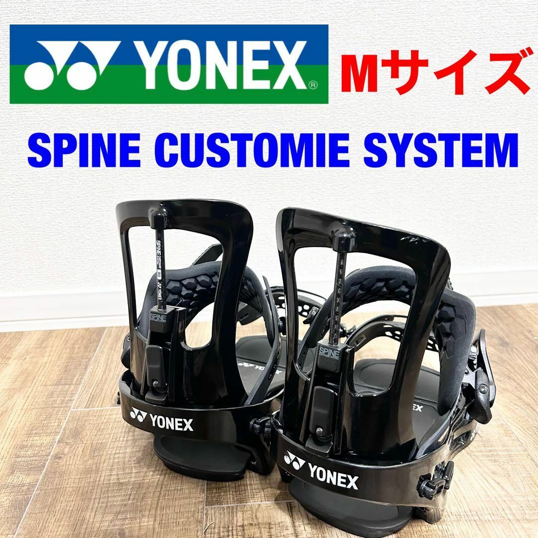 YONEX  ヨネックス　SPINE CUSTOMIE SYSTEM Mサイズ