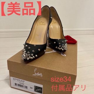 クリスチャンルブタン(Christian Louboutin)のルブタン【美品】スタッズハイヒール&ネイルカラー(ハイヒール/パンプス)