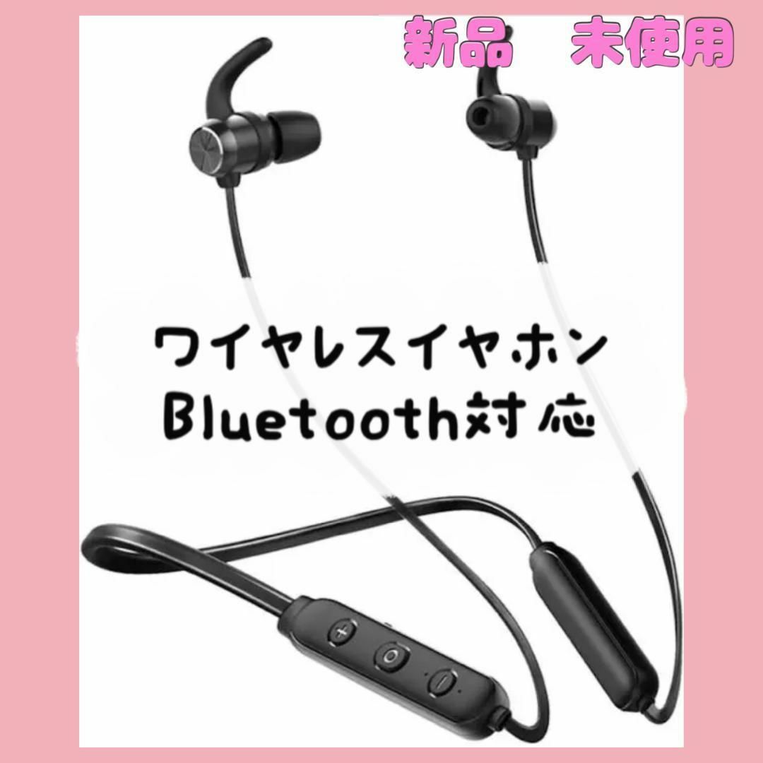 【匿名配送】新品 Bluetooth イヤホン Boera ワイヤレスイヤホン スマホ/家電/カメラのオーディオ機器(ヘッドフォン/イヤフォン)の商品写真