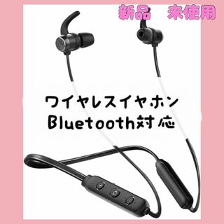 【匿名配送】新品 Bluetooth イヤホン Boera ワイヤレスイヤホン(ヘッドフォン/イヤフォン)