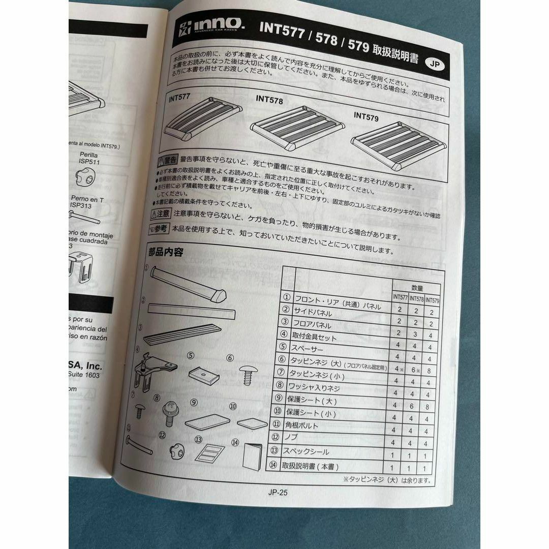 送料込　美品　INT578BK エアロラックシェイパー 80