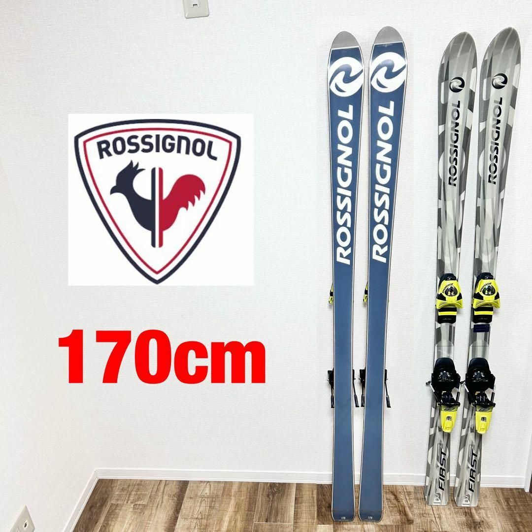 ROSSIGNOL 170cm スキー板　スペイン製板